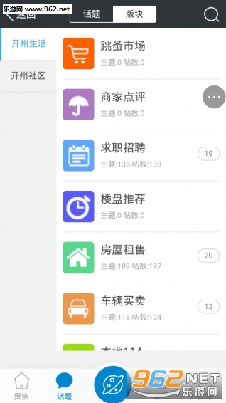 ����ͷ��appv3.0��ͼ3