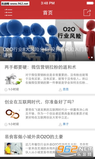 ΢��ͷ��appv1.4.7��ͼ0