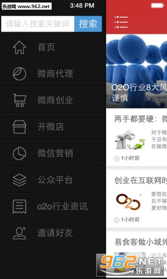 ΢��ͷ��appv1.4.7��ͼ3