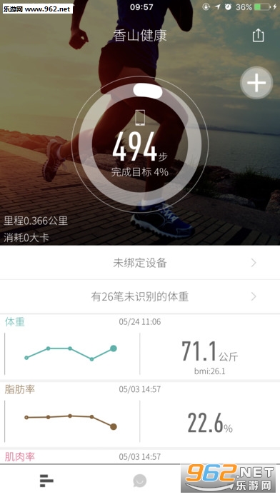 ��ɽ������׿��v2.0.5��ͼ1