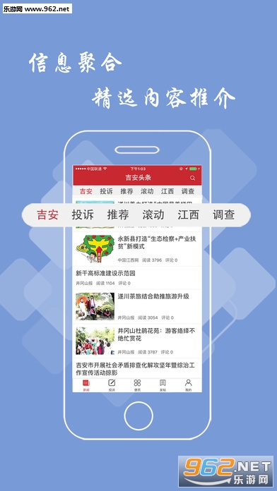 ����ͷ��iOS��v1.9.2��ͼ0