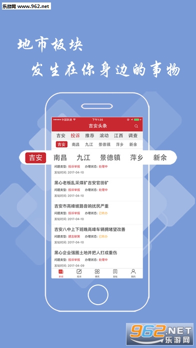 ����ͷ��iOS��v1.9.2��ͼ1