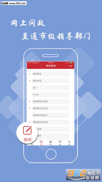 ����ͷ��iOS��v1.9.2��ͼ2