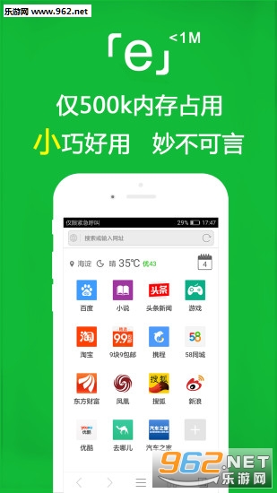 e������ֻ���v1.1.1��ͼ1