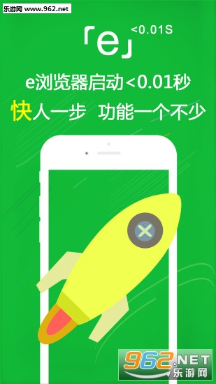 e������ֻ���v1.1.1��ͼ2