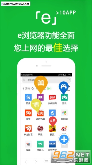 e������ֻ���v1.1.1��ͼ3