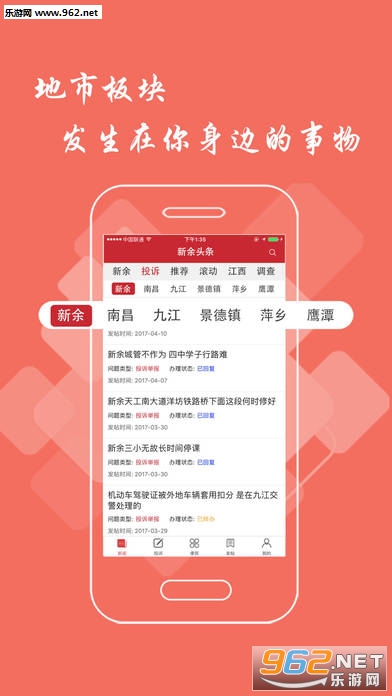 ����ͷ��appv1.0.1��ͼ1