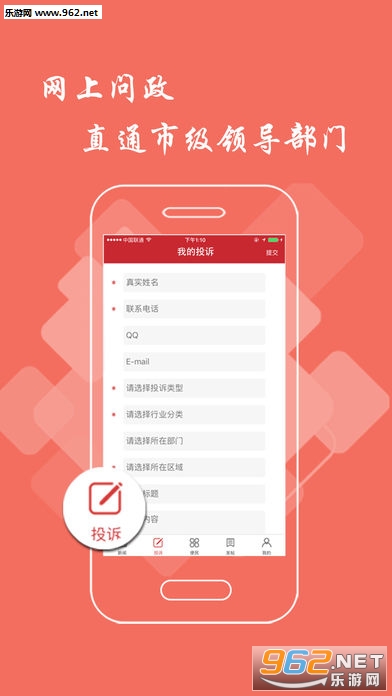 ����ͷ��appv1.0.1��ͼ2