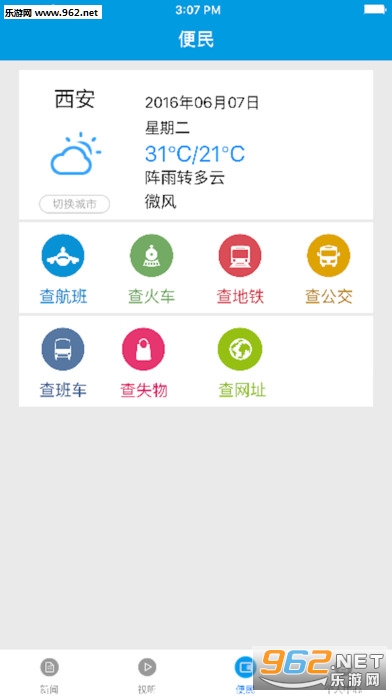 ����ͷ���ٷ���v3.9.0��ͼ0