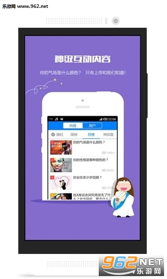 ��΢ͷ��app��ͼ1
