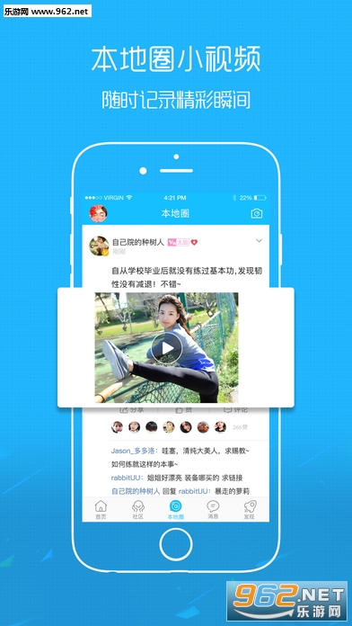 ����ˮapp�ֻ����ͼ2