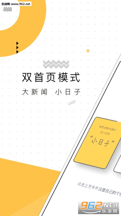 �㽭24Сʱapp�ٷ�IOS���ͼ0