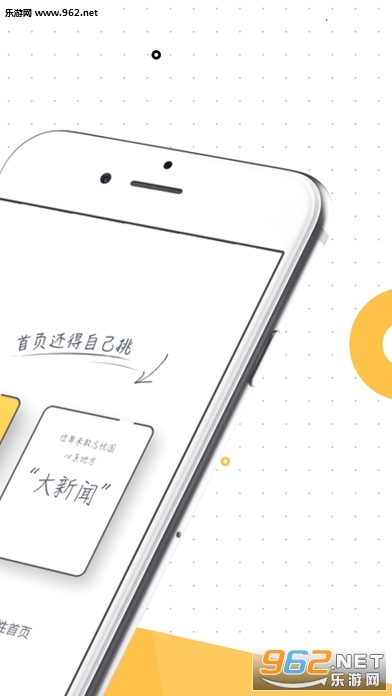 �㽭24Сʱapp�ٷ�IOS���ͼ1