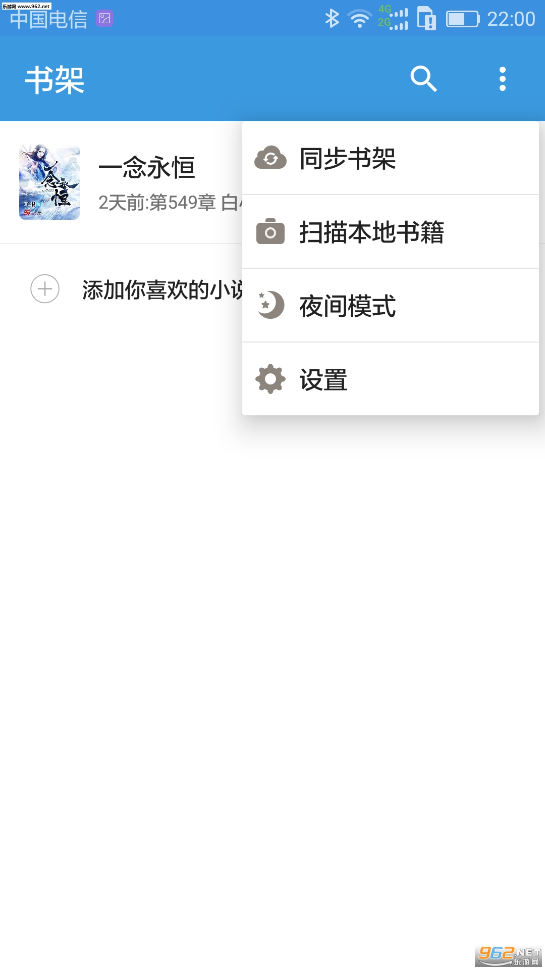 ��׿�����ȫ������С˵���appv1.2.40��ͼ0