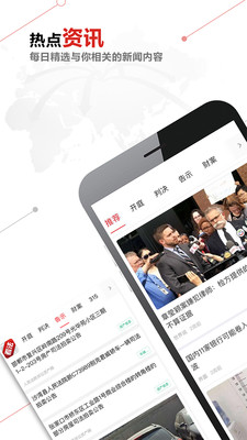 ��������(��������)appv2.0.3��ͼ0