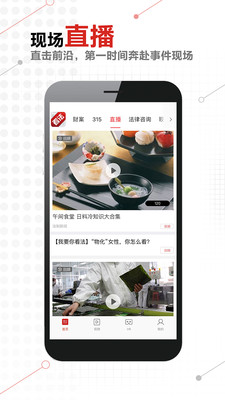 ��������(��������)appv2.0.3��ͼ4