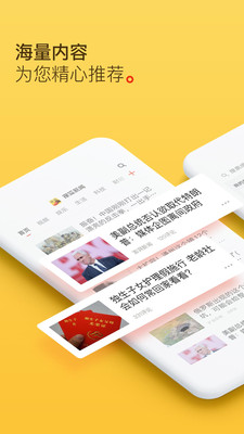 �Ѻ�����̽����app��ͼ0