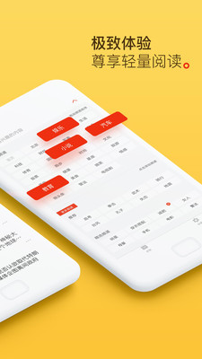 �Ѻ�����̽����app��ͼ1