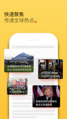 �Ѻ�����̽����app��ͼ3