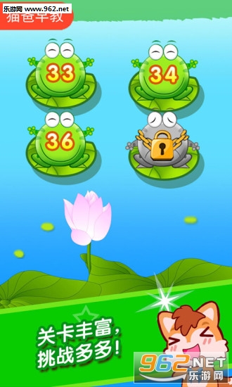 ��ͯ�������ܹ��Ӱ�׿��v1.10��ͼ2