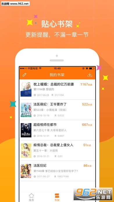 抓乐达人app下载截图0