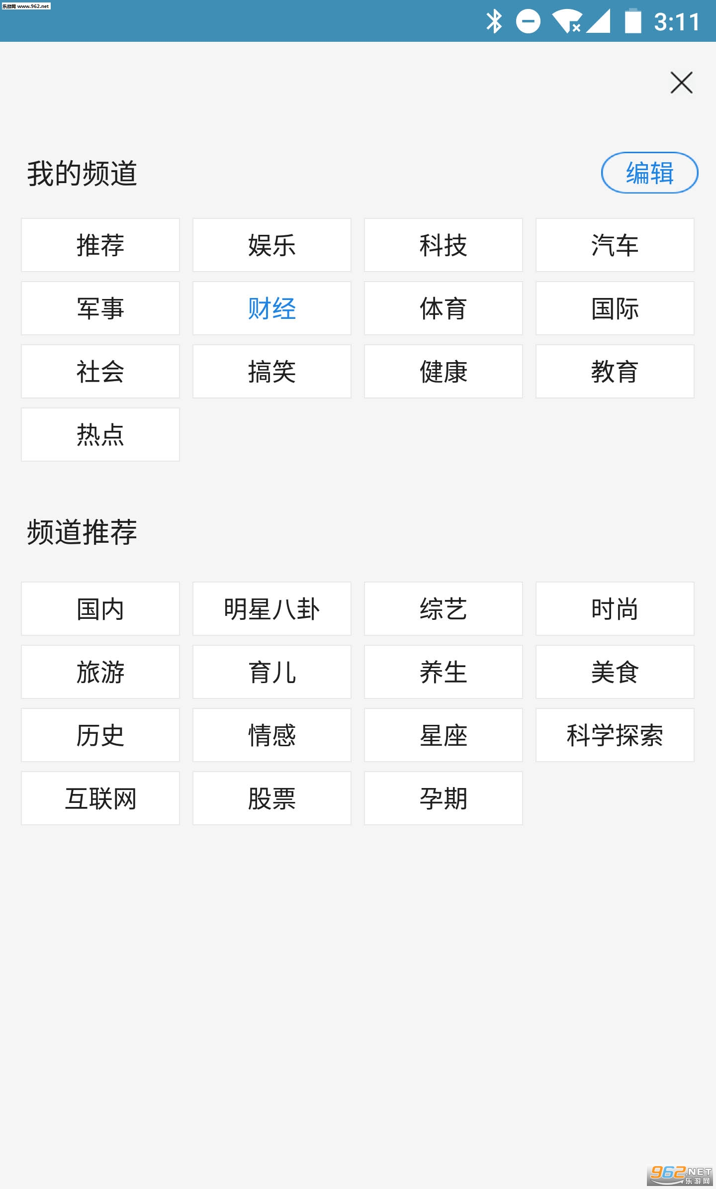 ����ͷ��appv1.0.0��ͼ0