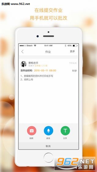 У����appios��v9.3.3664��ͼ1