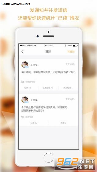 У����appios��v9.3.3664��ͼ3