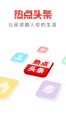 �ȵ�ͷ���ֻ���v1.6.2��ͼ0