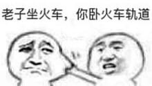 ���ӳ������������ƤƤ�������ͼ1