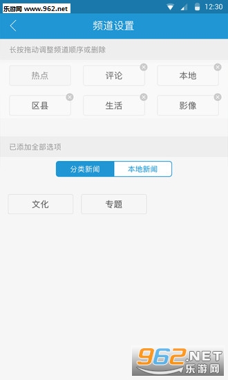 �������Ű�׿��v3.0.2��ͼ2