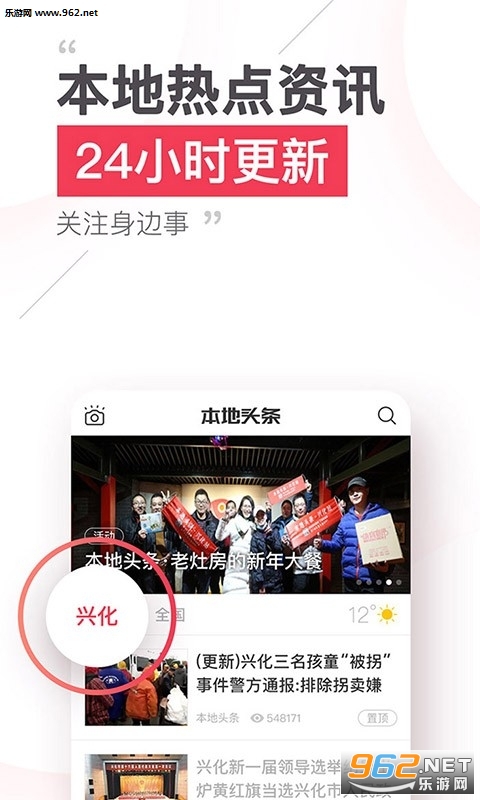 ����ͷ��appƻ�����ͼ2