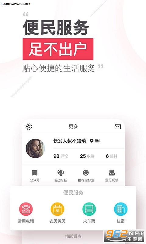 ����ͷ��appƻ�����ͼ4
