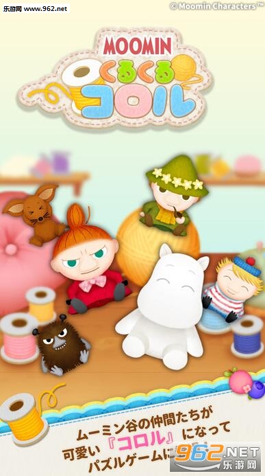 ��`�ߥ� ���뤯�륳����(ķ����������ƻ�����İ�)v1.3.6��ͼ0
