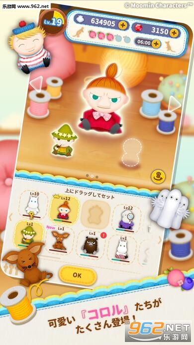 ��`�ߥ� ���뤯�륳����(ķ����������ƻ�����İ�)v1.3.6��ͼ3