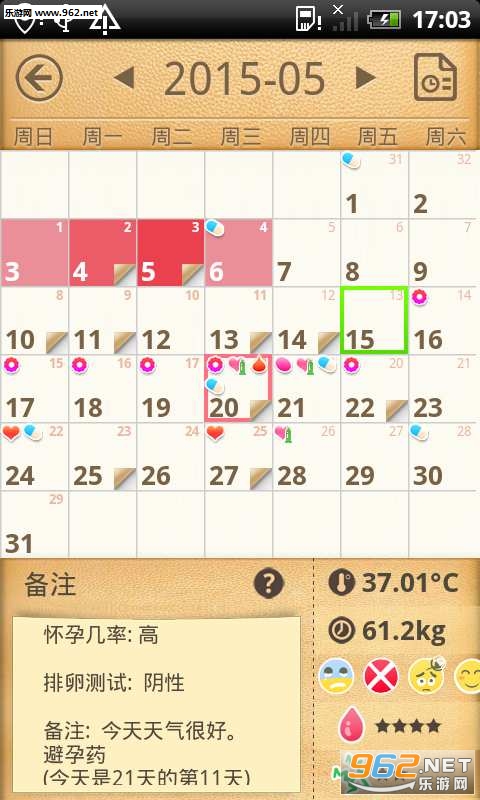 С����appv1.623.169��ͼ0