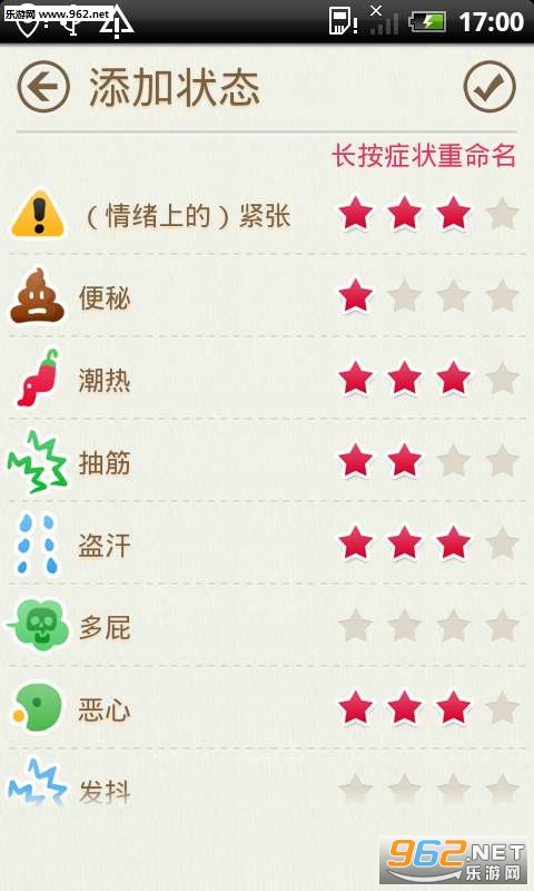 С����appv1.623.169��ͼ2