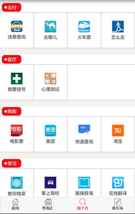 �����appv3.0.6��ͼ0