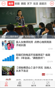 �����appv3.0.6��ͼ2