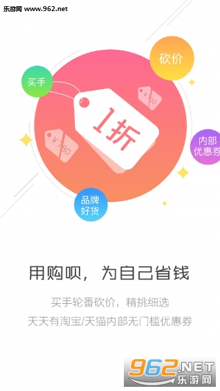 ����appv1.1.0��ͼ3