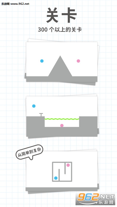Brain Dots(�����Ӱ�׿��)v2.6.2��ͼ1