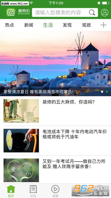 Ȧ����app��ͼ1