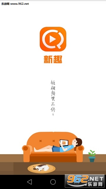 ��Ȥapp��ͼ0