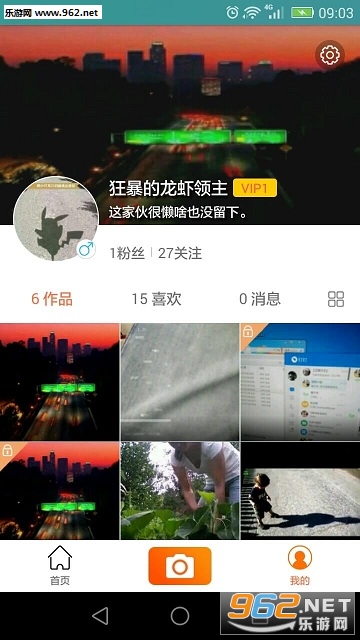 ��Ȥapp��ͼ3