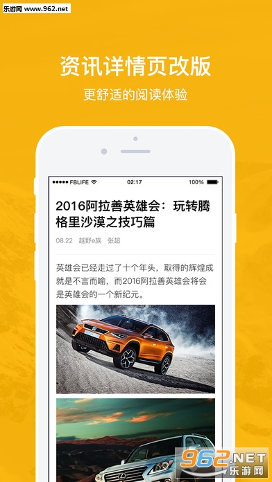 ԽҰe��appv5.4.0��ͼ2