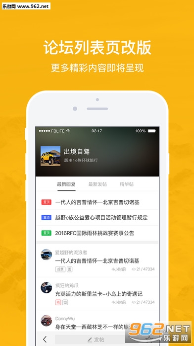 ԽҰe��appv5.4.0��ͼ4