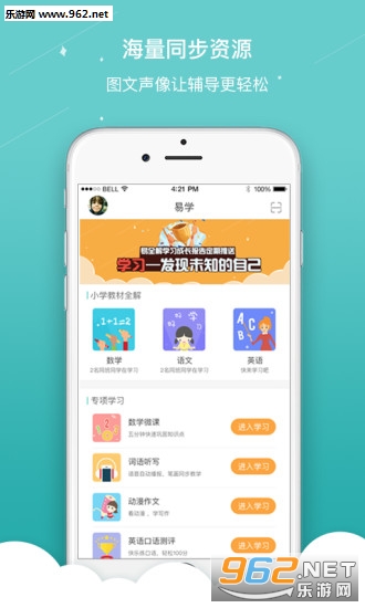��ȫ��appv4.2.0��ͼ0