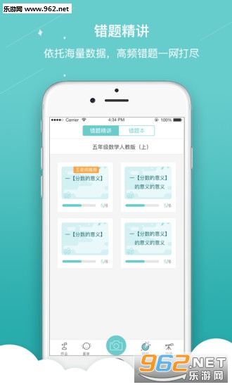 ��ȫ��appv4.2.0��ͼ3