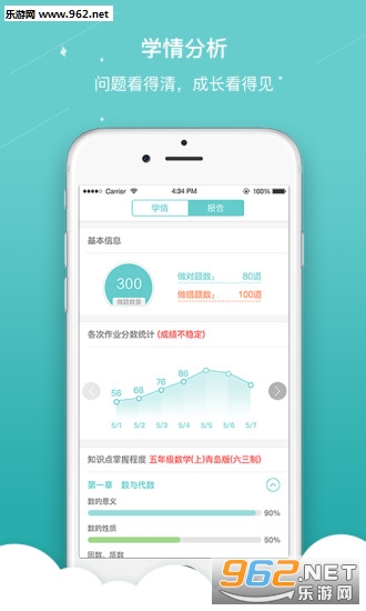 ��ȫ��appv4.2.0��ͼ4