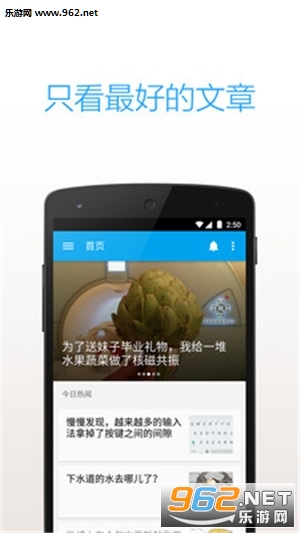֪���ձ�ͷ��appv2.6.6��ͼ0